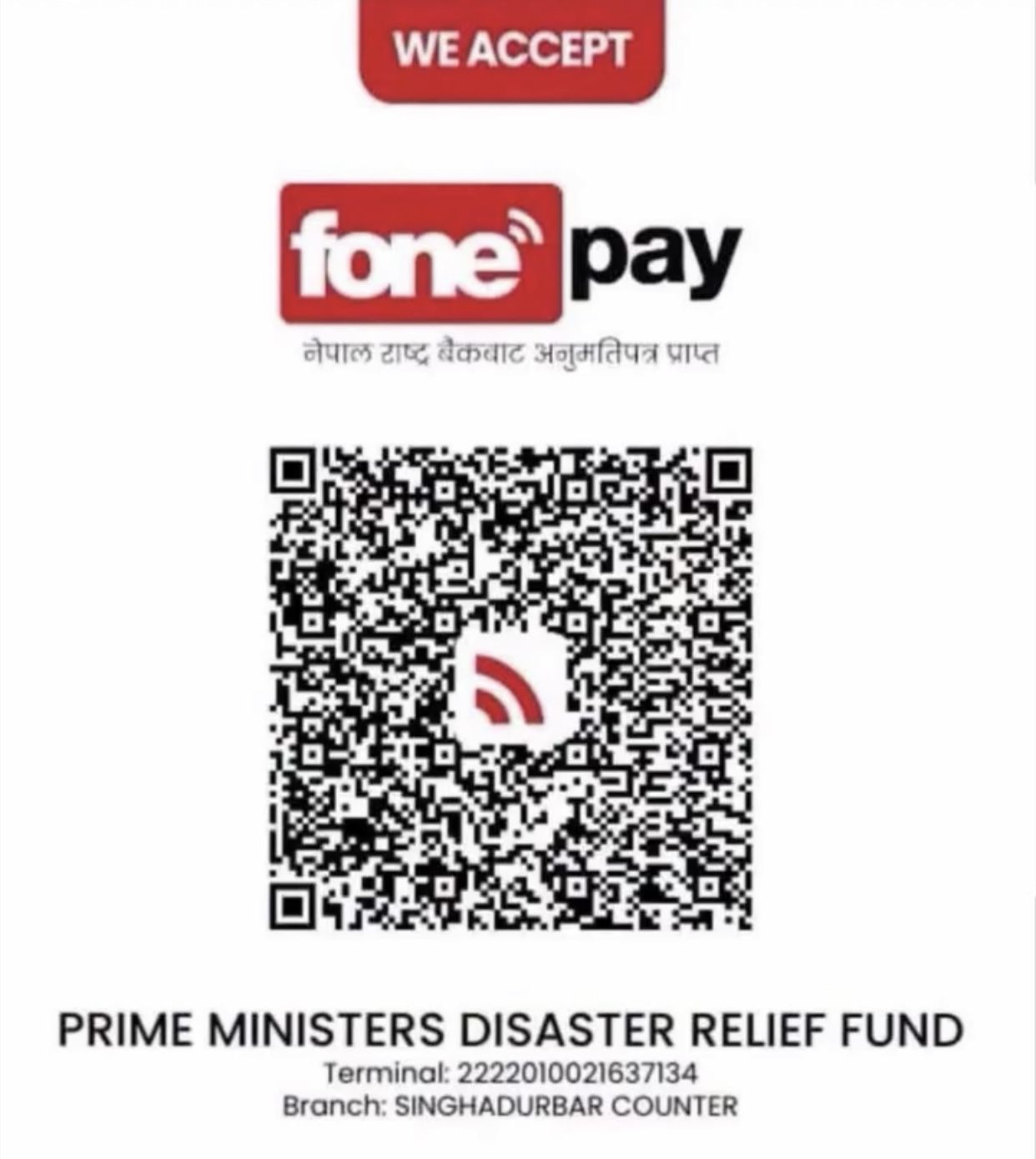 QR Code for help line